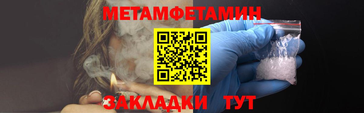 АМФЕТАМИН Розовый Александров
