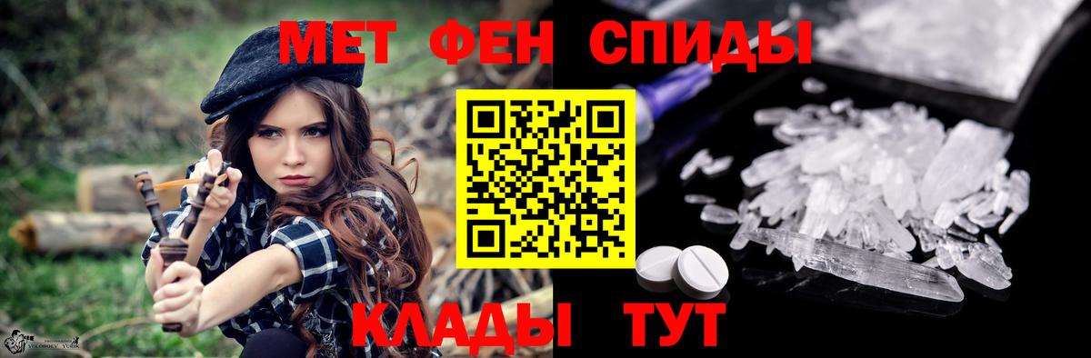 АМФ Premium  Вход с VPN  Александров 