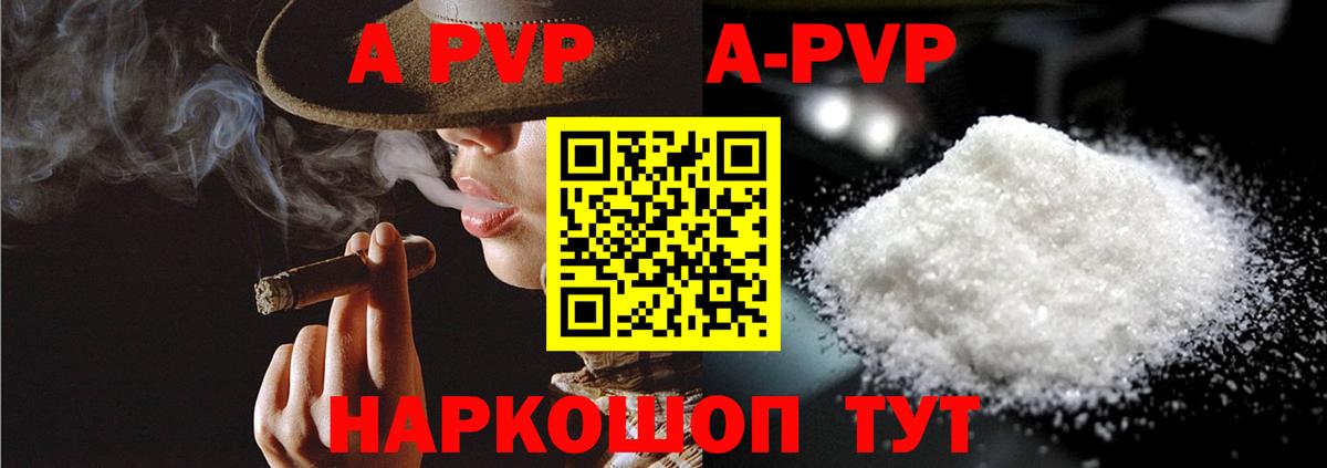Александров  Alpha-PVP СК КРИС  Альфа ПВП СК КРИС  Вход с VPN 