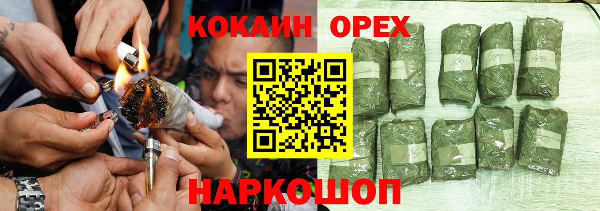 COCAIN Колумбийский Александров
