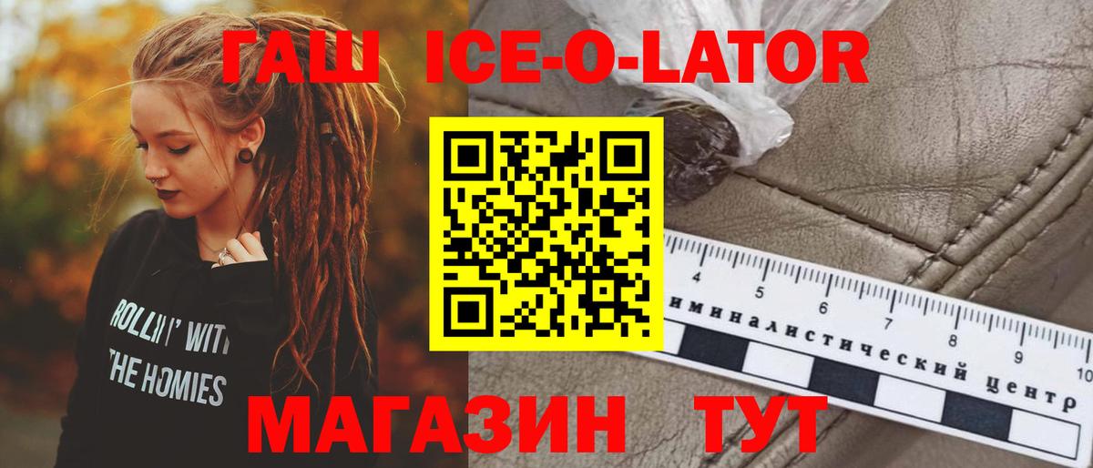 Александров  Гашиш Premium  Вход с VPN 