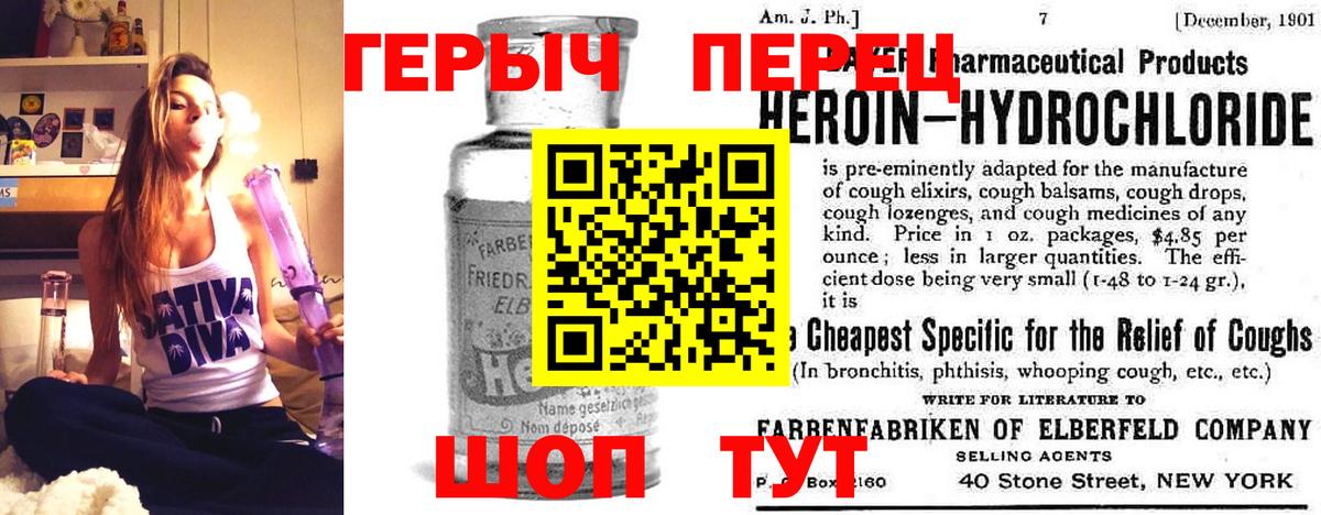 Бошки Шишки Александров