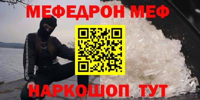 мдма Уссурийск