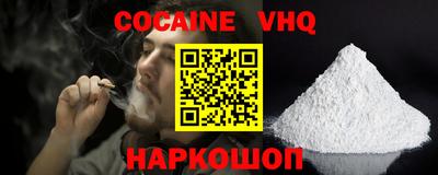 кокс Усть-Джегута