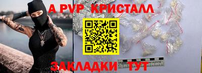 мдма Уссурийск