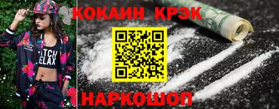 кокаин колумбия Чебаркуль