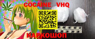 кокс Усть-Джегута