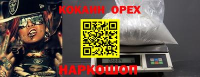 мдма Уссурийск