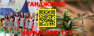 кокс Усть-Джегута