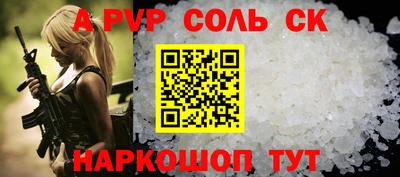 мдма Уссурийск