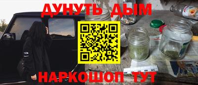 мдма Уссурийск