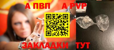 альфа пвп VHQ Чебоксары