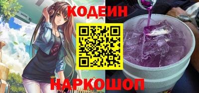 кокаин колумбия Чебаркуль