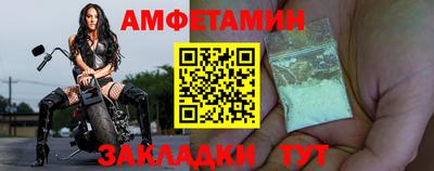 альфа пвп VHQ Чебоксары