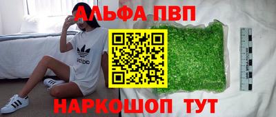 дурь Чапаевск