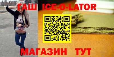 экстази Усть-Илимск