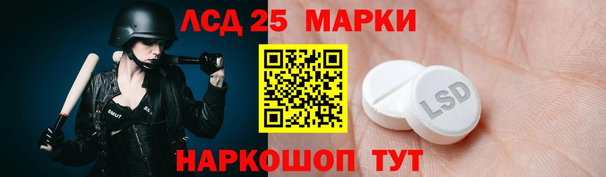 ЛСД экстази ecstasy Александров