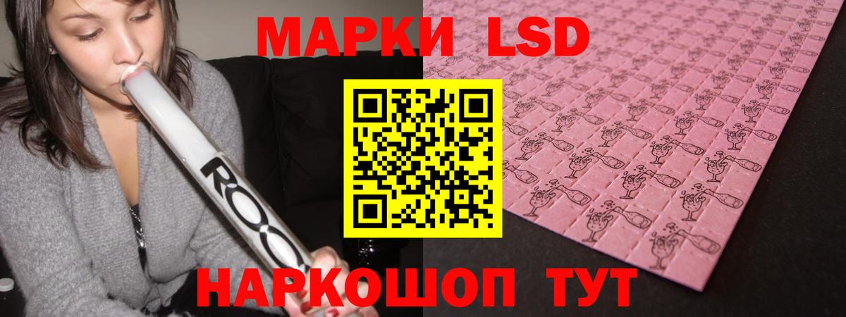 LSD-25 экстази кислота  ЛСД экстази ecstasy  Лсд 25 экстази  Вход с VPN  Александров 