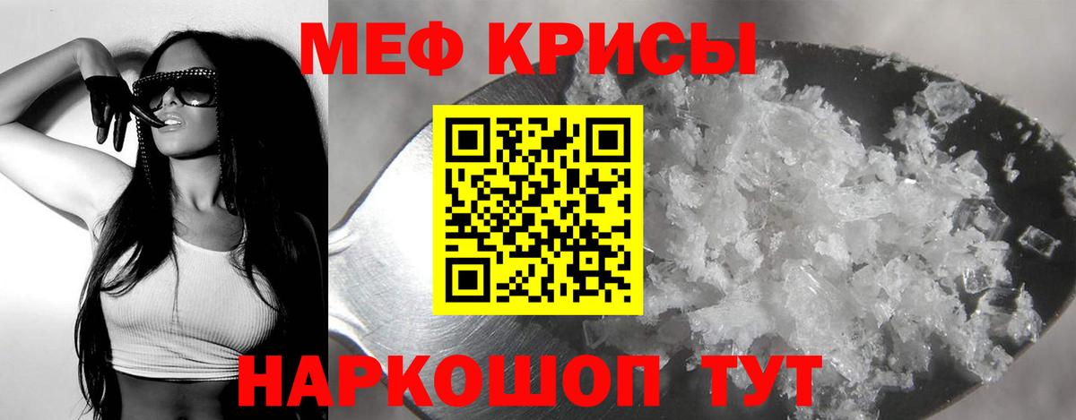 mega сайт  Вход с VPN  Мефедрон VHQ  Александров  МЯУ-МЯУ кристаллы 