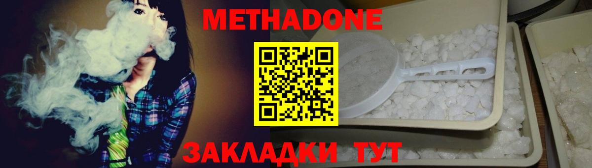 Вейп ТГК  Меф МЯУ МЯУ  Александров  Марихуана  ГАШ  LSD-25  Вход с VPN  Меф кристаллы  ГАШИШ  COCAIN  Каннабис 