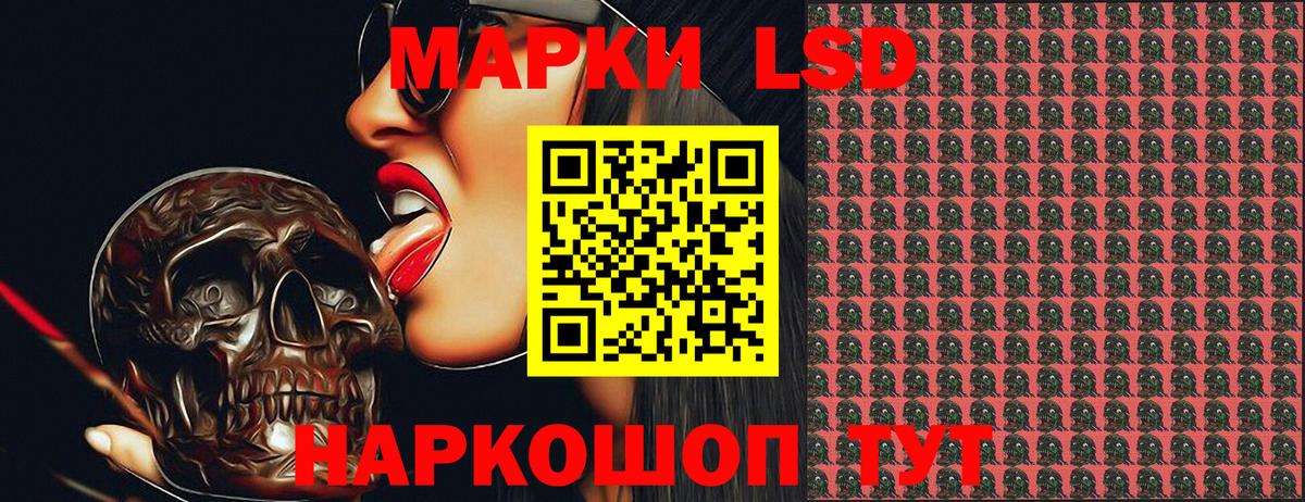 Марки N-bome 1500мкг  Вход с VPN  Наркотические марки  Александров 