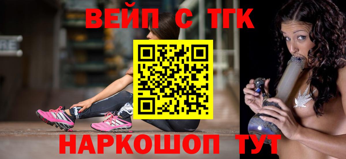 OMG зеркало  ТГК THC oil  Александров  Вход с VPN  ТГК концентрат 